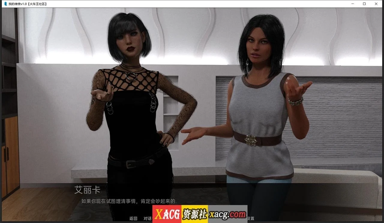 【欧美SLG/汉化/动态】我的宿舍V0.1 精翻汉化版【PC+安卓/2G】 畅玩游戏 预览第4张