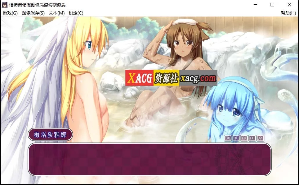 【RPG/SLG/汉化】神采炼金大师 汉化版【5G】 畅玩游戏 预览第5张