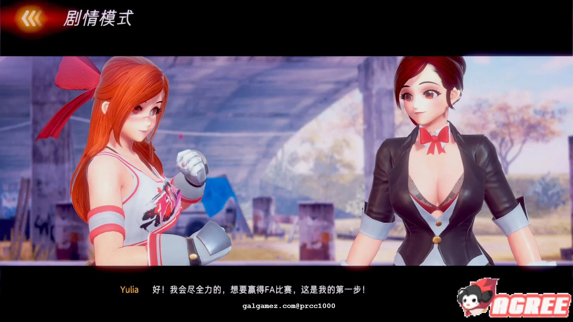 格斗天使:Fight Angel 官方中文步兵版+社保补丁【新大作】 畅玩游戏 预览第13张-XACG动漫资源社——中文ACG动漫游戏社区 格斗天使:Fight Angel 官方中文步兵版+社保补丁【新大作】 畅玩游戏 预览第13张