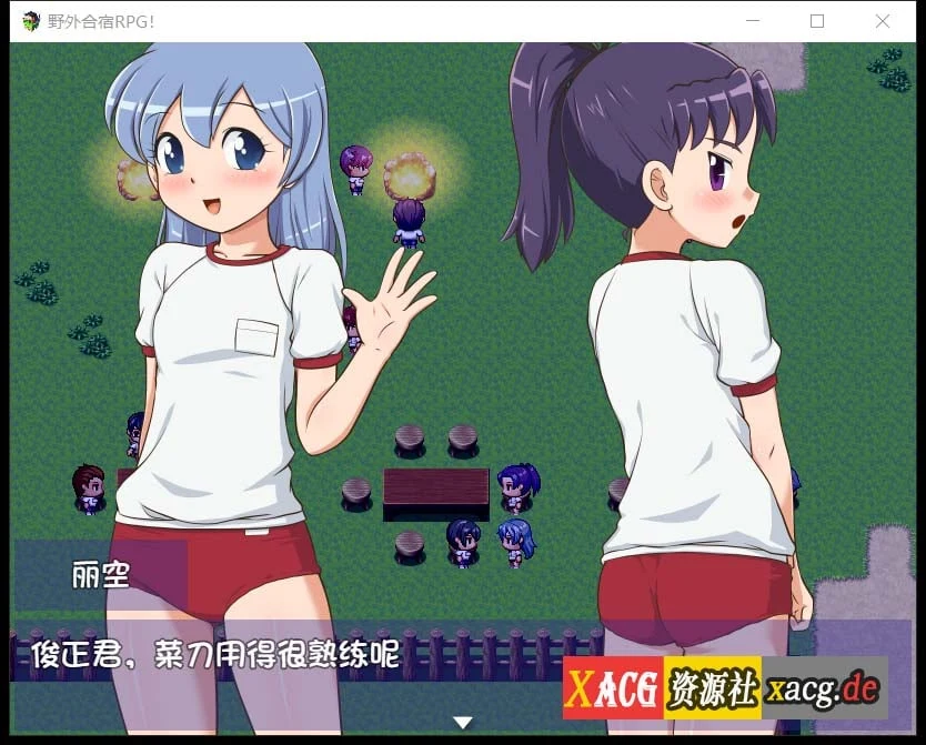 【RPG/汉化/动态CG】 丧心病狂的野外合宿RPG!汉化版 + 存档 【PC+安卓/1.8G】 畅玩游戏 预览第6张-XACG动漫资源社——中文ACG动漫游戏社区 【RPG/汉化/动态CG】 丧心病狂的野外合宿RPG!汉化版 + 存档 【PC+安卓/1.8G】 畅玩游戏 预览第6张