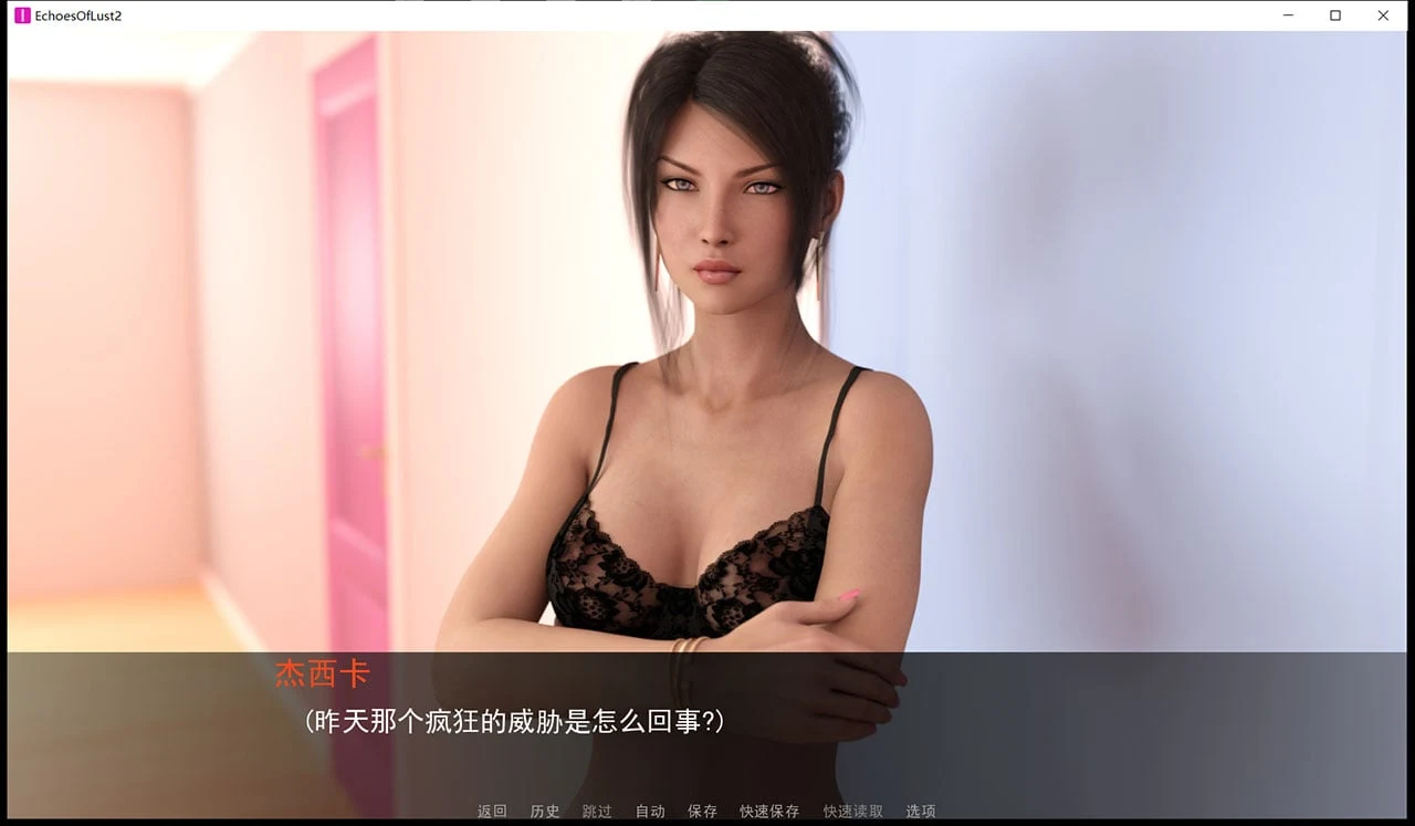 【SLG神作/汉化/动态CV】欲望回声 第二季 完结汉化版【更新/PC/4G】 畅玩游戏 预览第11张-XACG动漫资源社——中文ACG动漫游戏社区 【SLG神作/汉化/动态CV】欲望回声 第二季 完结汉化版【更新/PC/4G】 畅玩游戏 预览第11张