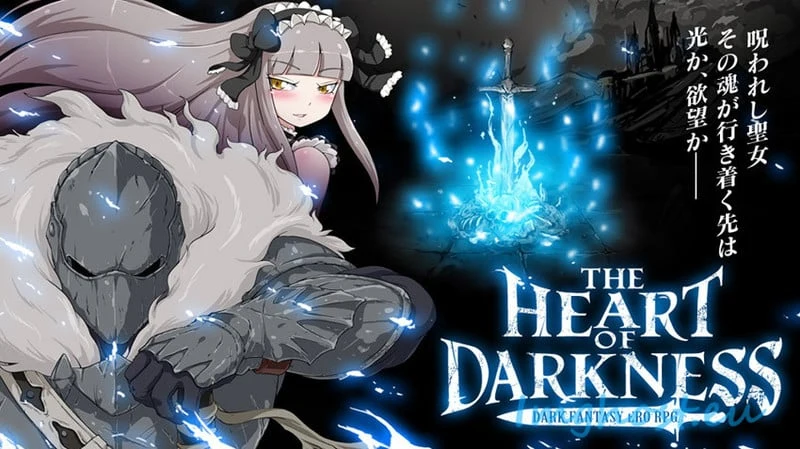黑暗之心·THE HEART OF DARKNESS【精品RPG】/黑魂同人/600M/更新 V1.21