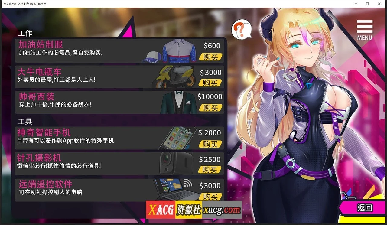 【大作SLG/中文/NTR】重启的NTR后宫生活 STEAM官方中文步兵版+画廊全开【3月新作/CV/1G】 畅玩游戏 预览第5张-XACG动漫资源社——中文ACG动漫游戏社区 【大作SLG/中文/NTR】重启的NTR后宫生活 STEAM官方中文步兵版+画廊全开【3月新作/CV/1G】 畅玩游戏 预览第5张