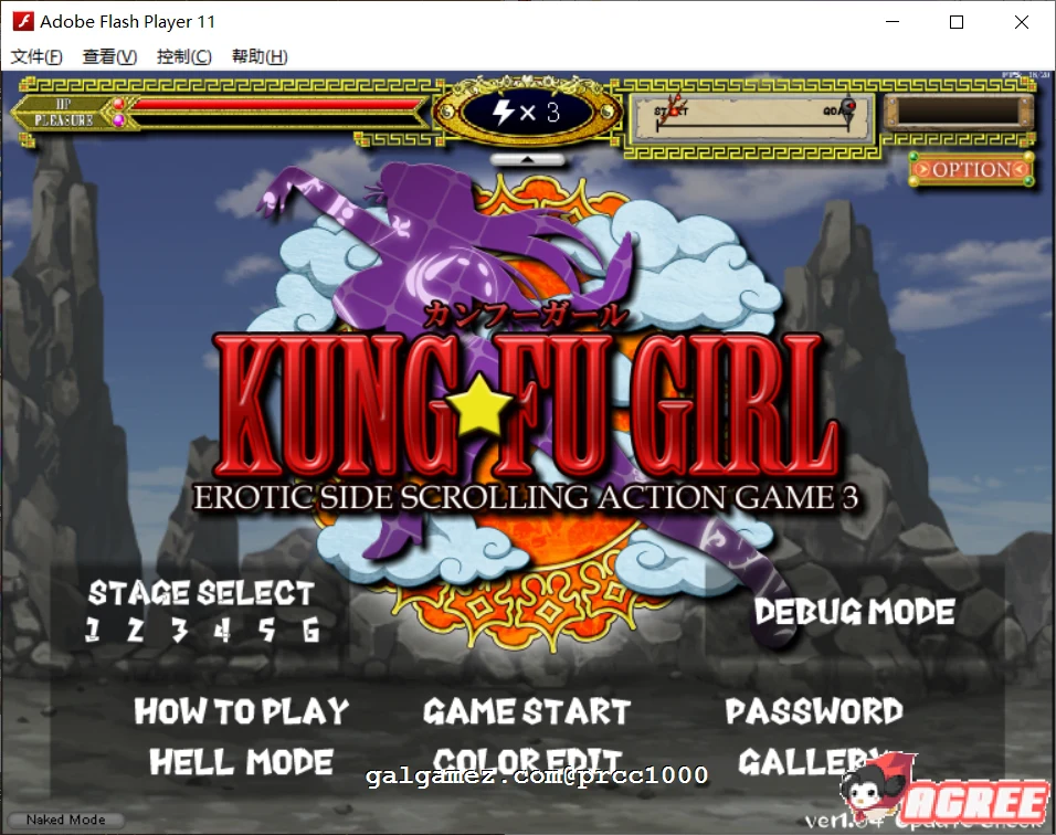 功夫少女！Kung fu Girl Ver1.00正式版+全系列作品合集 [更新/450M]