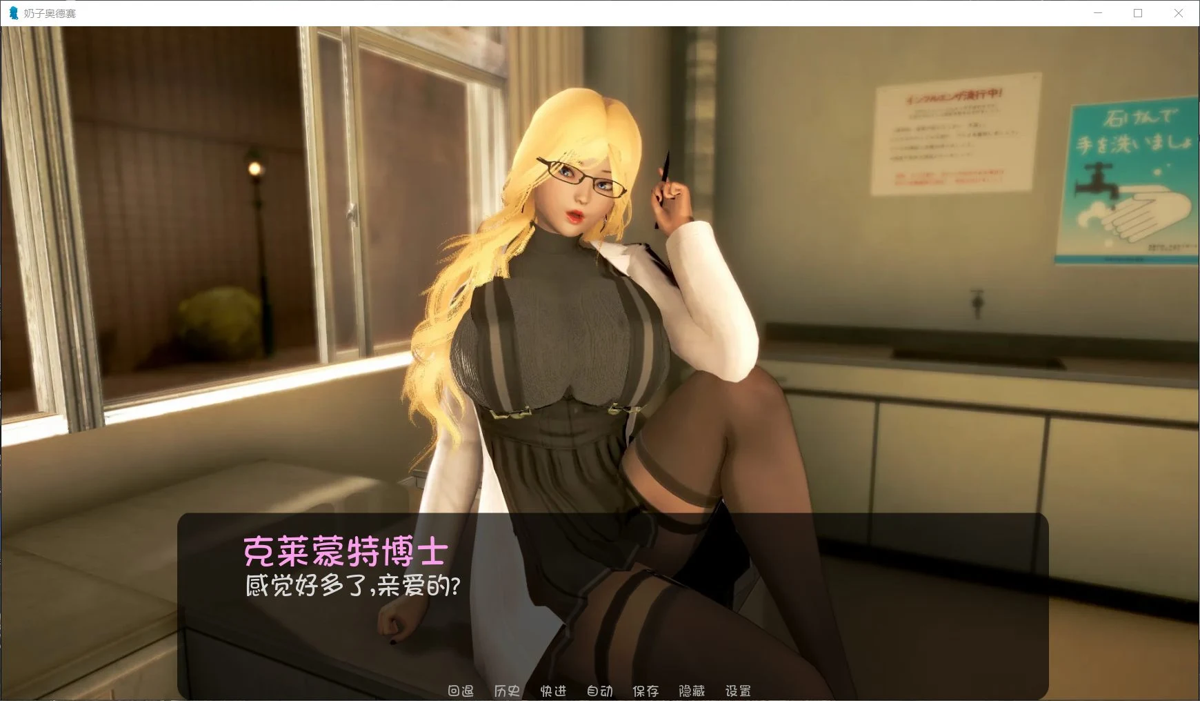 【极建模SLG/汉化/全动态】奇幻历险记~V0.37 汉化版【PC+安卓/3.5G/大更新】 畅玩游戏 预览第5张 【极建模SLG/汉化/全动态】奇幻历险记~V0.37 汉化版【PC+安卓/3.5G/大更新】 畅玩游戏 预览第5张