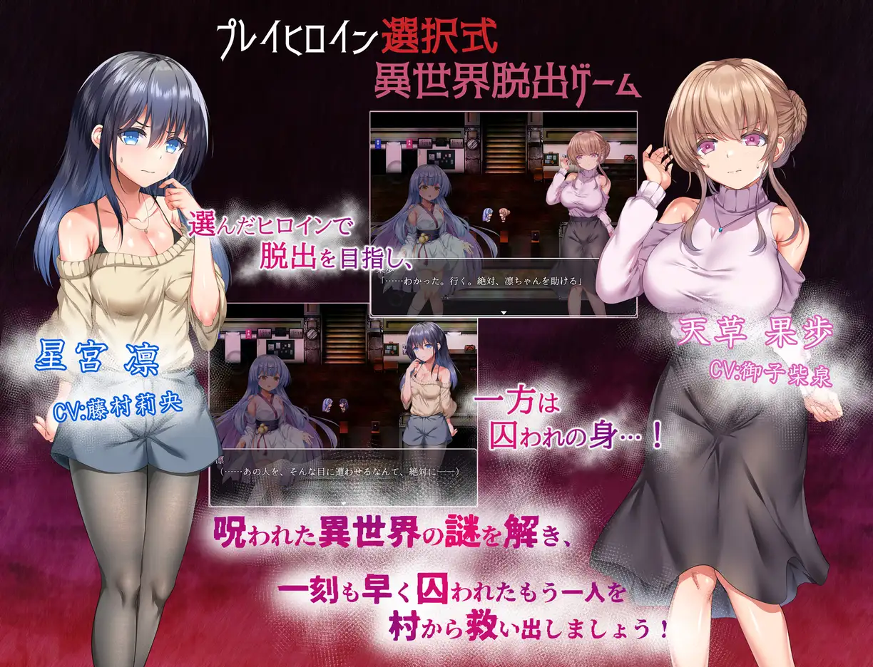 现世村经历纪行 うつせみ村旅紀行 [PC-RPG游戏/RPG/AI汉化/PC] (FM/1G/百度微云) 😏