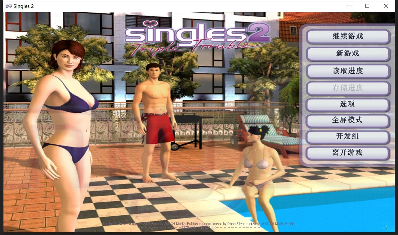 幸福人生2三重烦恼 简体中文硬盘版 /欧美SLG+3D动态+汉化去码 {1G}