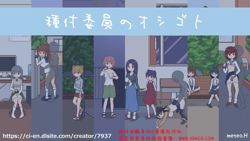【日系SLG/互动/像素风/像素动态CG】播种委员会成员 ver1.10 汉化版【2月更新/400M】 畅玩游戏 预览第1张-XACG动漫资源社——中文ACG动漫游戏社区