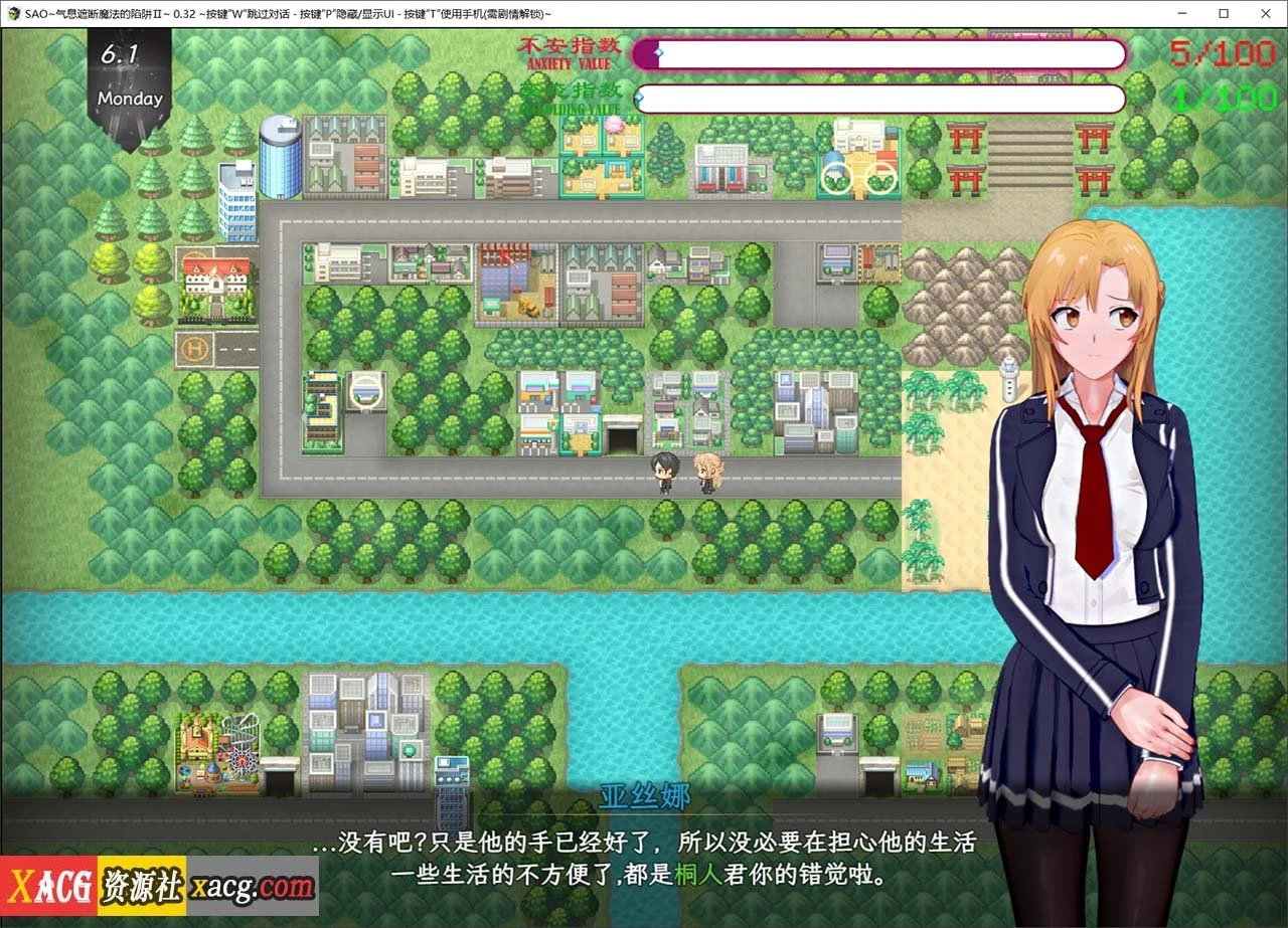 【大作RPG/官中/CV】刀剑SAO~气息遮断魔法的陷阱Ⅱ v0.702官方中文版【更新/4G】 畅玩游戏 预览第3张-XACG动漫资源社——中文ACG动漫游戏社区