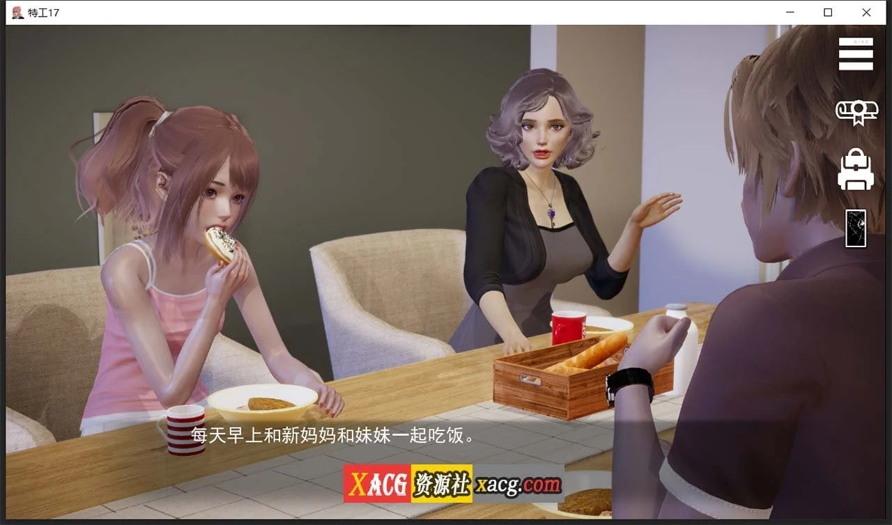 【亚洲风SLG/汉化/动态】特工17 V16.4 双端汉化版【PC+安卓/2.5G】 畅玩游戏 预览第9张-XACG动漫资源社——中文ACG动漫游戏社区 【亚洲风SLG/汉化/动态】特工17 V16.4 双端汉化版【PC+安卓/2.5G】 畅玩游戏 预览第9张
