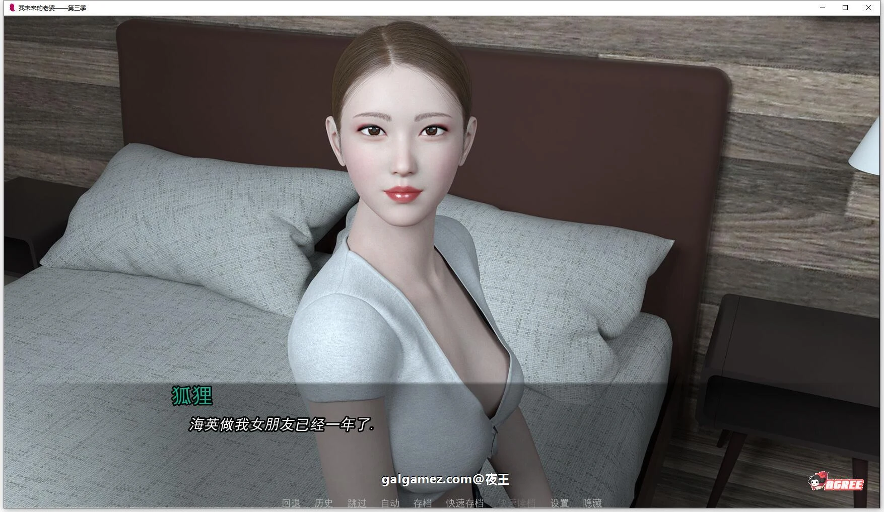 【NTR精品/汉化】我未来的妻子EP3 V0.17 PC+安卓最新汉化版/附前两章【动态/3G】 畅玩游戏 预览第4张-XACG动漫资源社——中文ACG动漫游戏社区 【NTR精品/汉化】我未来的妻子EP3 V0.17 PC+安卓最新汉化版/附前两章【动态/3G】 畅玩游戏 预览第4张