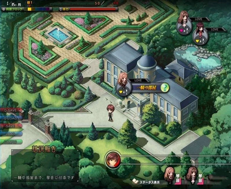 母娘奇馆 Ver2.8 最终完整汉化版 4G [SLG/ADV大作/动态CG] 存档+攻略+全CG包 汉化版