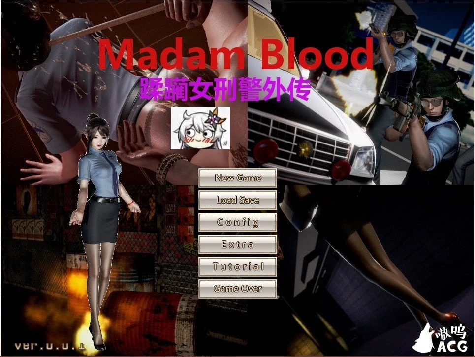 罪魇Madam Blood 女警故事 [经营SLG/国产新作] 全系列漫画+小说 (3G)