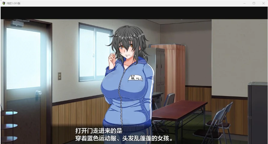 【日系RPG/AIGPT汉化】栈妓1.0 XY版【PC+安卓/3.2G】 畅玩游戏 预览第2张-XACG动漫资源社——中文ACG动漫游戏社区