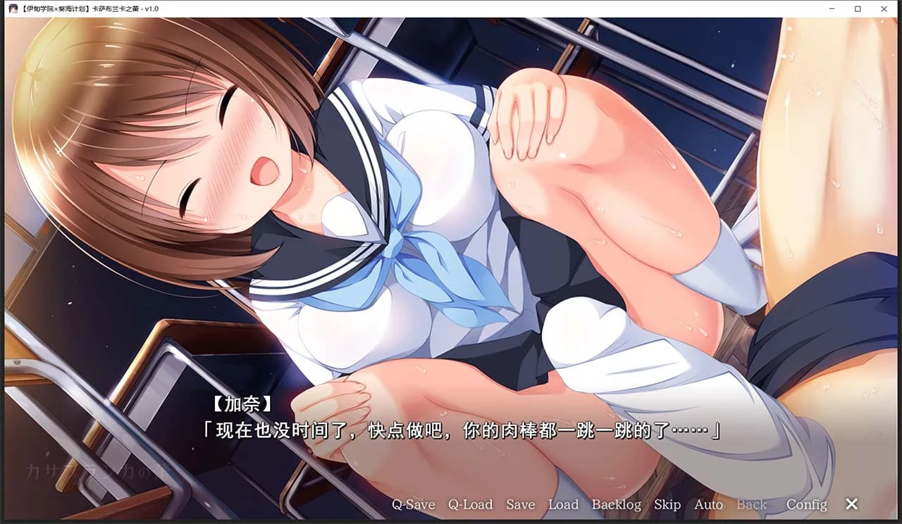【日式ADV/汉化/病娇】卡萨ブランカの蕾 汉化硬盘版+全CG存档【2G】 畅玩游戏 预览第6张-XACG动漫资源社——中文ACG动漫游戏社区 【日式ADV/汉化/病娇】卡萨ブランカの蕾 汉化硬盘版+全CG存档【2G】 畅玩游戏 预览第6张