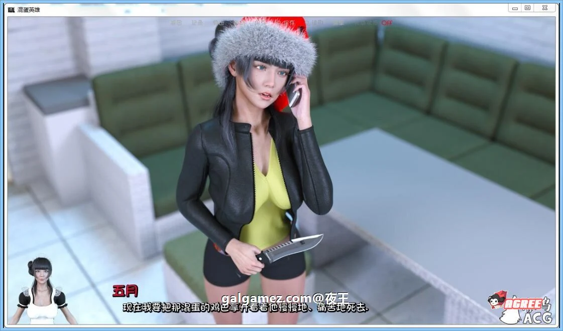 【欧美SLG/汉化/动态】坏英雄 V1.34 精翻汉化版+全CG【更新/PC+安卓/3.8G】 畅玩游戏 预览第5张-XACG动漫资源社——中文ACG动漫游戏社区 【欧美SLG/汉化/动态】坏英雄 V1.34 精翻汉化版+全CG【更新/PC+安卓/3.8G】 畅玩游戏 预览第5张