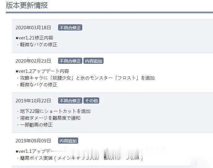 【大作RPG/汉化/全动态】终焉之刻 Ver1.20 精翻汉化修复版+存档+攻略【更新/4.3G】 畅玩游戏 预览第5张-XACG动漫资源社——中文ACG动漫游戏社区
