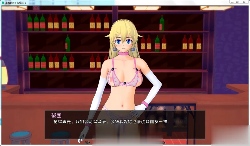 【后宫SLG/汉化/动态】家庭教师HS Tutor v0.8.1c 汉化版【PC+安卓】【更新/2G】 畅玩游戏 预览第2张-XACG动漫资源社——中文ACG动漫游戏社区