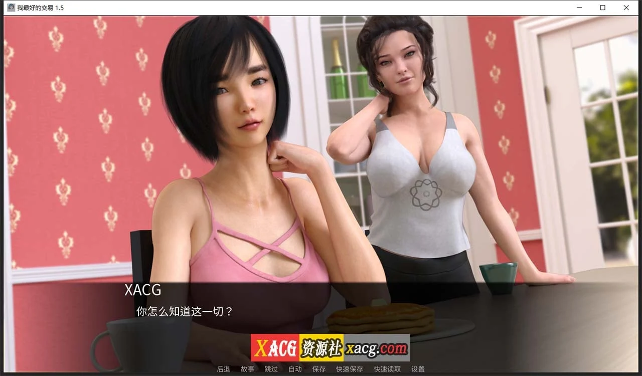 【欧美SLG/汉化/动态】女神的最佳交易V1.5.0 汉化版【PC+安卓/3.6G/更新】 畅玩游戏 预览第3张-XACG动漫资源社——中文ACG动漫游戏社区 【欧美SLG/汉化/动态】女神的最佳交易V1.5.0 汉化版【PC+安卓/3.6G/更新】 畅玩游戏 预览第3张