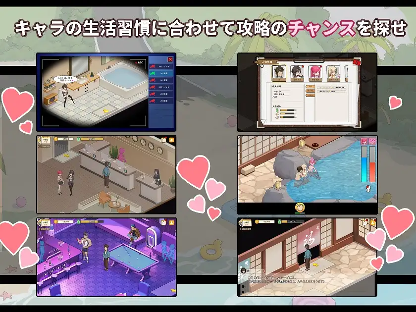 蘑菇岛打工日记～客房的秘密～ 官方中文版 [PC-SLG游戏] (FM/950M/百度微云) キノコ島のバイト日記〜客室のひみつ〜