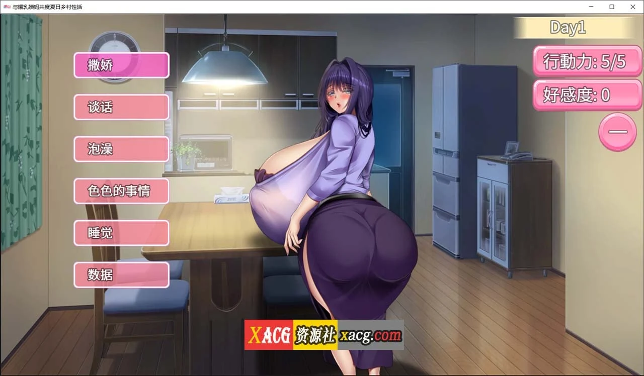 丰盈RGP/官中/CV 与丰盈姨妈共度夏日乡村生活 [2G]