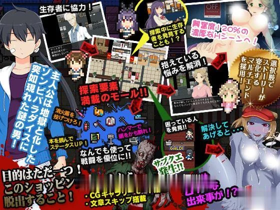 【硬核汉化RPG】末日丧尸生存之路:FOUND DEAD V1.7 黄金汉化版+攻略+全CG档【300M】 畅玩游戏 预览第7张-XACG动漫资源社——中文ACG动漫游戏社区