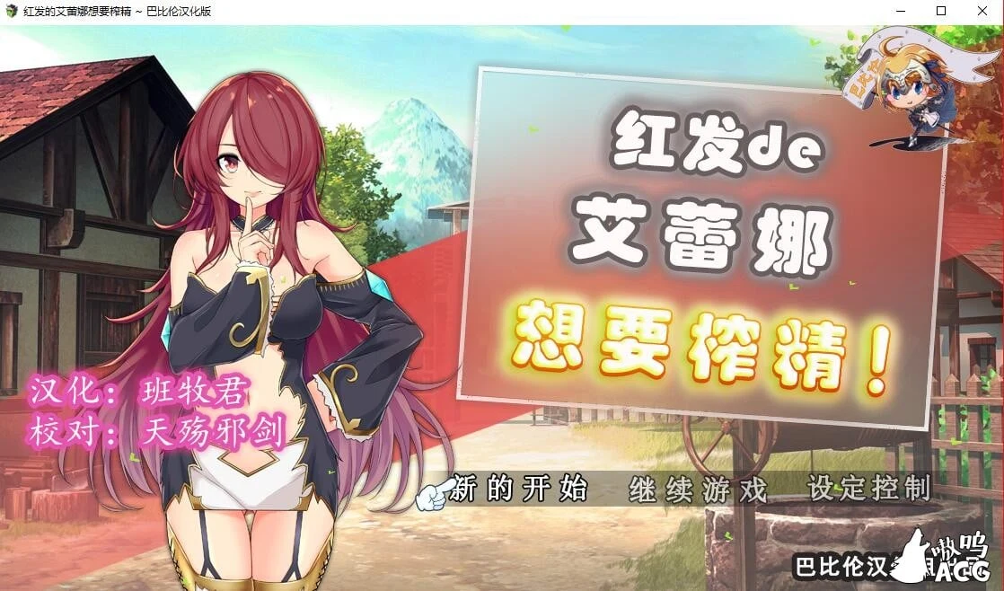 红发的艾蕾娜想要战斗！ 紅髪エレーナは戦いたい! [新作/500M]