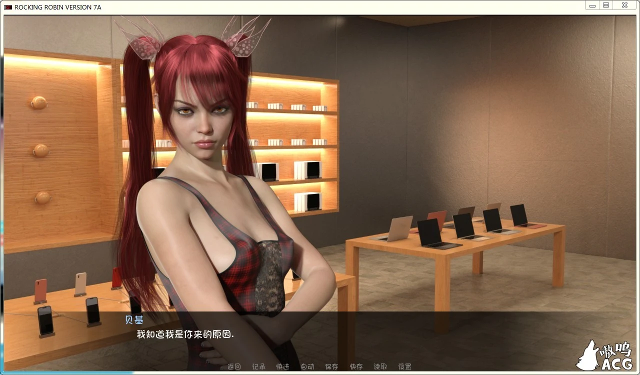 【欧美SLG/汉化/动态】Rocking Robin-摇滚的罗宾-V0.7a 汉化版+全CG【PC+安卓/5G】 畅玩游戏 预览第6张-XACG动漫资源社——中文ACG动漫游戏社区 【欧美SLG/汉化/动态】Rocking Robin-摇滚的罗宾-V0.7a 汉化版+全CG【PC+安卓/5G】 畅玩游戏 预览第6张