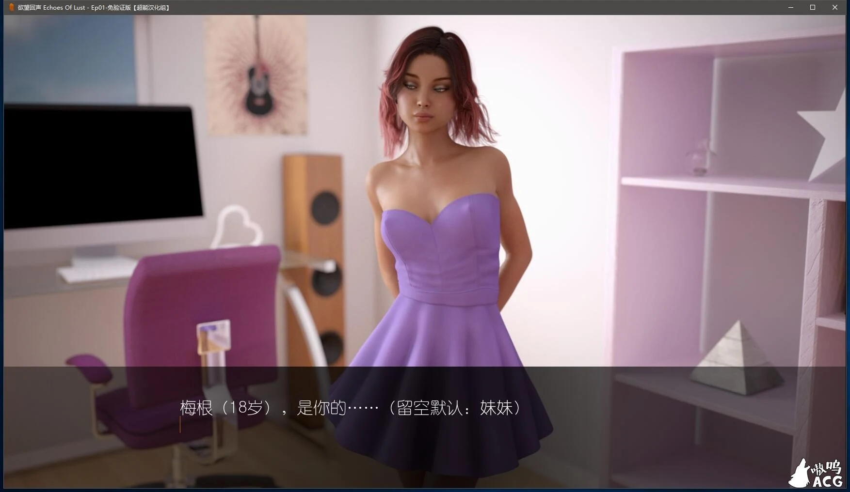 【欧美SLG/汉化/动态】欲望回声:全十章完结 PC+安卓精翻汉化作弊版【3.3G/更新】 畅玩游戏 预览第7张-XACG动漫资源社——中文ACG动漫游戏社区 【欧美SLG/汉化/动态】欲望回声:全十章完结 PC+安卓精翻汉化作弊版【3.3G/更新】 畅玩游戏 预览第7张