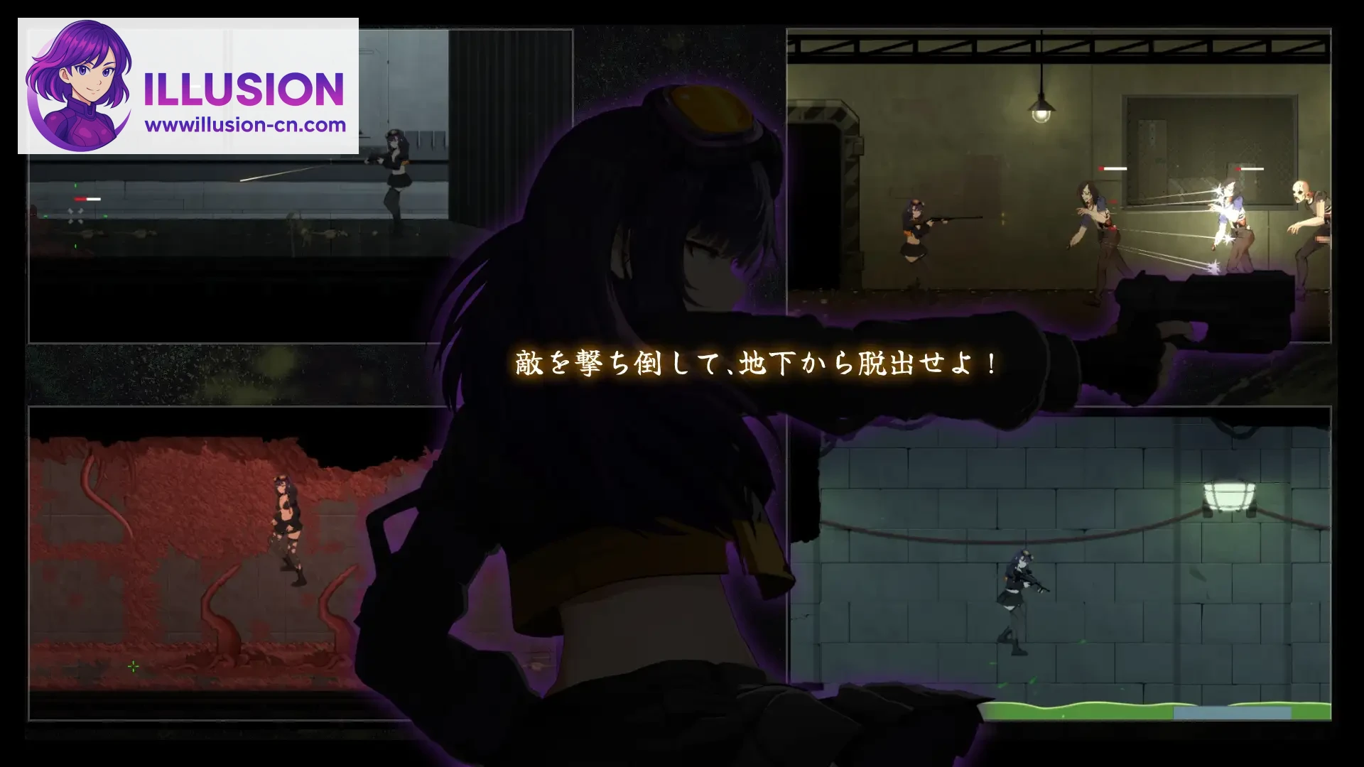 细胞领域 CelSector v1.1.2【官中全CG回想/PC-RPG精品ACT/怀孕要素】