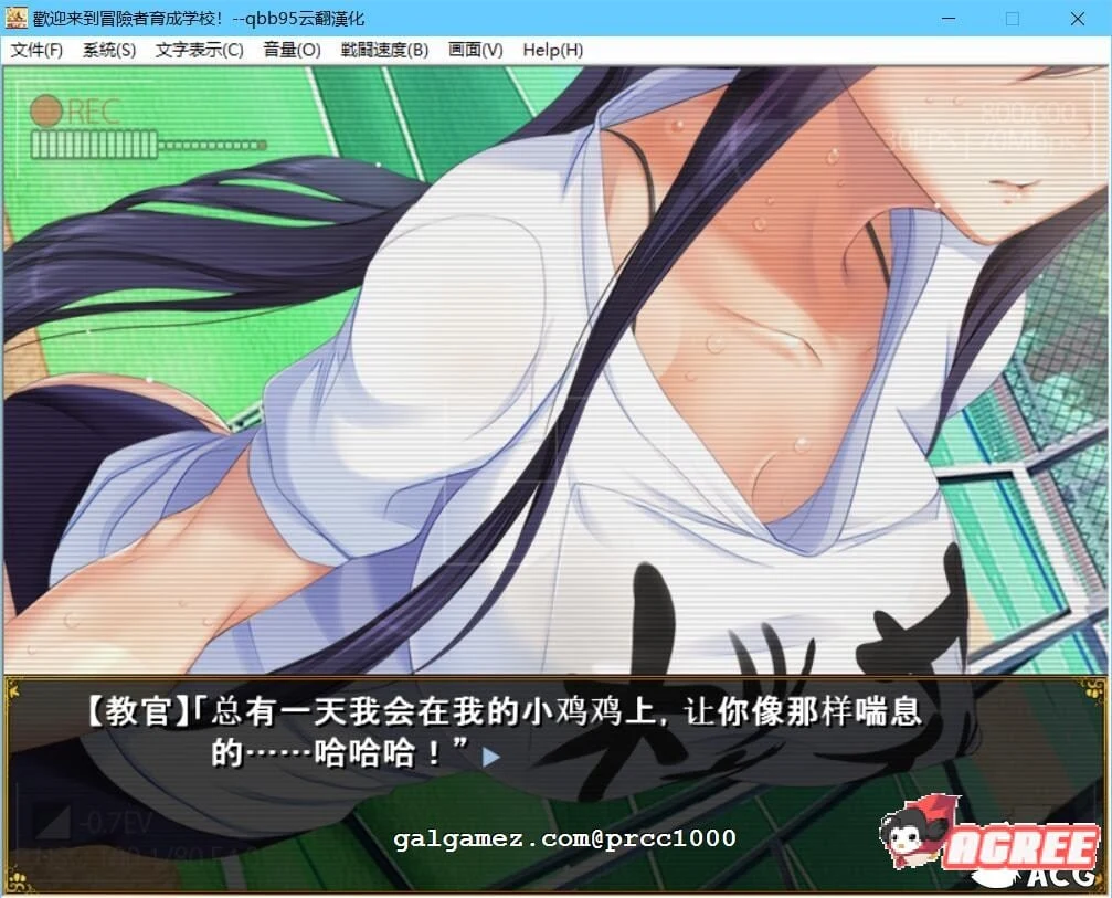 【SLG/2D/动态】欢迎来到冒险者育成学校! V1.0.0 DL正式版【300M】 畅玩游戏 预览第2张-XACG动漫资源社——中文ACG动漫游戏社区 【SLG/2D/动态】欢迎来到冒险者育成学校! V1.0.0 DL正式版【300M】 畅玩游戏 预览第2张