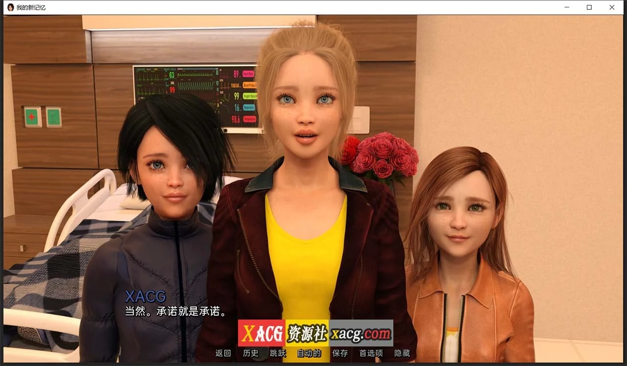 【欧美SLG/汉化/动态】我的新记忆V0.2 精翻汉化版【PC+安卓/3G】 畅玩游戏 预览第13张-XACG动漫资源社——中文ACG动漫游戏社区 【欧美SLG/汉化/动态】我的新记忆V0.2 精翻汉化版【PC+安卓/3G】 畅玩游戏 预览第13张