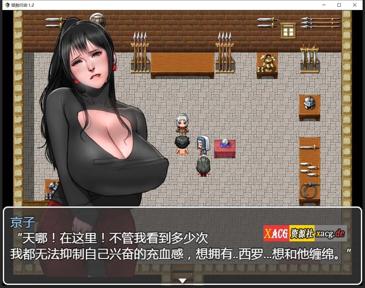 【欧美RPG/汉化】动态 拯救任务:Savior Quest V1.20 精翻汉化版【700M】 畅玩游戏 预览第5张-XACG动漫资源社——中文ACG动漫游戏社区 【欧美RPG/汉化】动态 拯救任务:Savior Quest V1.20 精翻汉化版【700M】 畅玩游戏 预览第5张