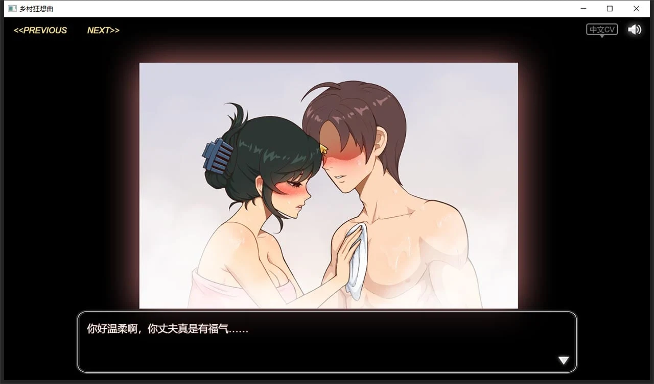 【国产沙盒SLG/中文/动态】乡村狂想曲Ver1.4.301 增加中文CV 官中步兵版【更新/850M】 畅玩游戏 预览第7张-XACG动漫资源社——中文ACG动漫游戏社区