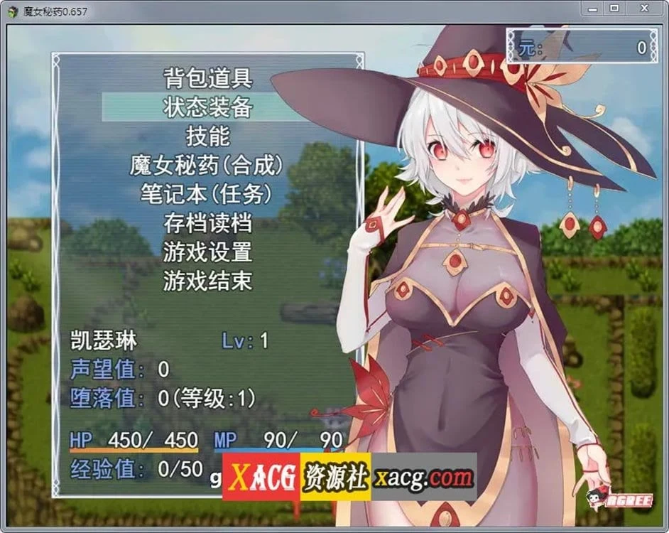 【国产RPG/中文/步兵中文CV】魔女秘药Ver1.6 官方中文版【更新/1.1G】 畅玩游戏 预览第9张-XACG动漫资源社——中文ACG动漫游戏社区 【国产RPG/中文/步兵中文CV】魔女秘药Ver1.6 官方中文版【更新/1.1G】 畅玩游戏 预览第9张