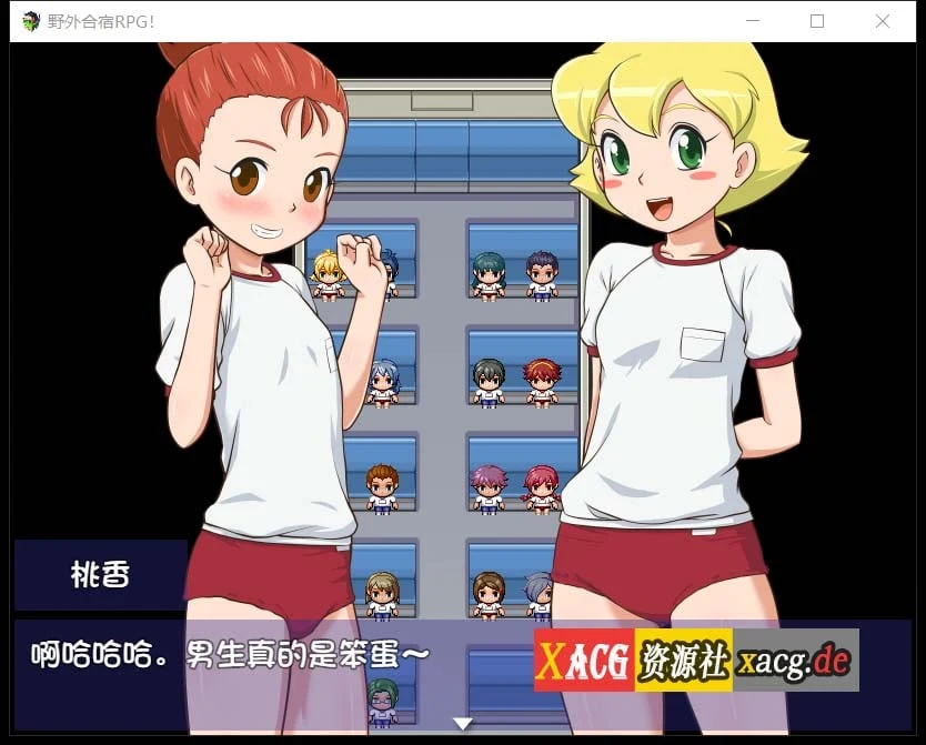 【RPG/汉化/动态CG】 丧心病狂的野外合宿RPG!汉化版 + 存档 【PC+安卓/1.8G】 畅玩游戏 预览第4张-XACG动漫资源社——中文ACG动漫游戏社区 【RPG/汉化/动态CG】 丧心病狂的野外合宿RPG!汉化版 + 存档 【PC+安卓/1.8G】 畅玩游戏 预览第4张