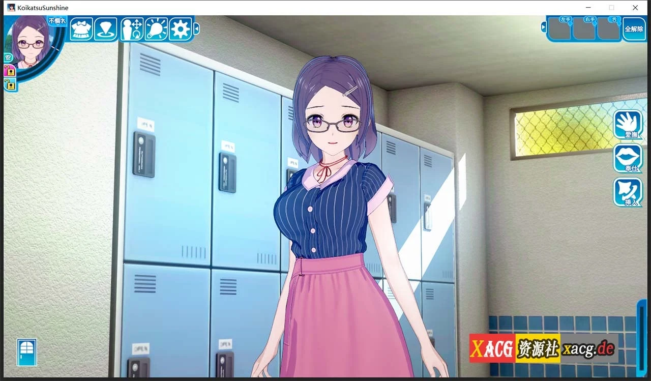 【I社3D大作/英文/日文】恋活2:幸福阳光!Koikatsu Sunshine R1.2 完整正式版【20G/更新】 畅玩游戏 预览第6张-XACG动漫资源社——中文ACG动漫游戏社区 【I社3D大作/英文/日文】恋活2:幸福阳光!Koikatsu Sunshine R1.2 完整正式版【20G/更新】 畅玩游戏 预览第6张