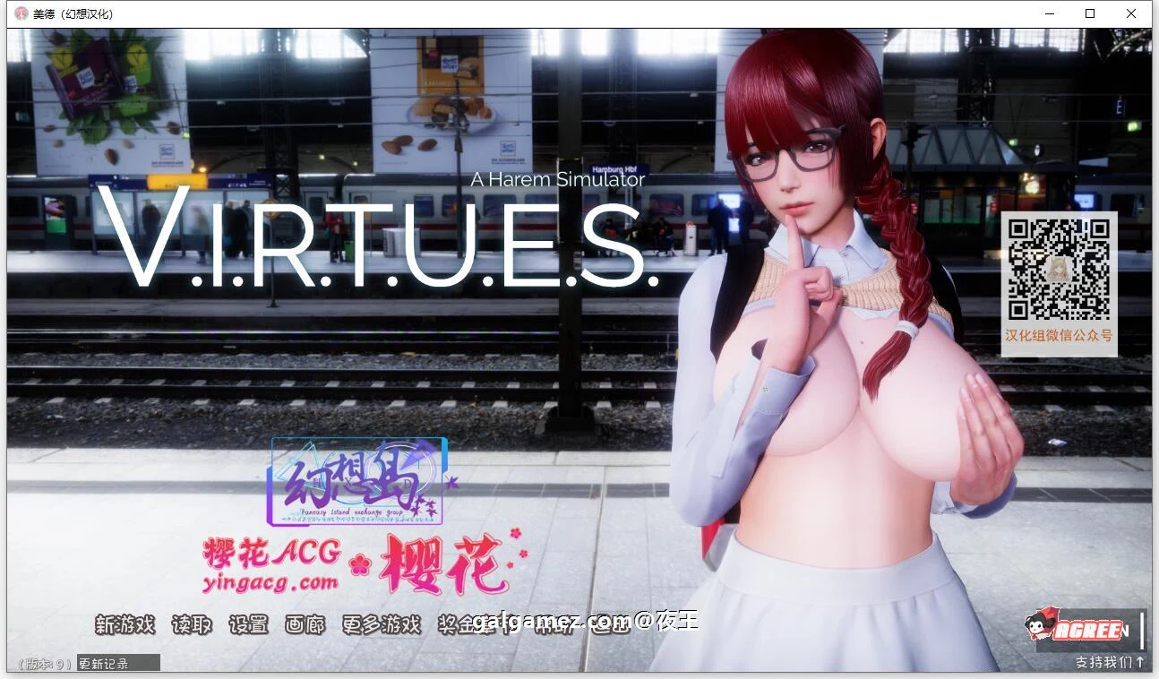 美德 V9 精翻汉化作弊版+全外传 [国风神作SLG/汉化/动态]