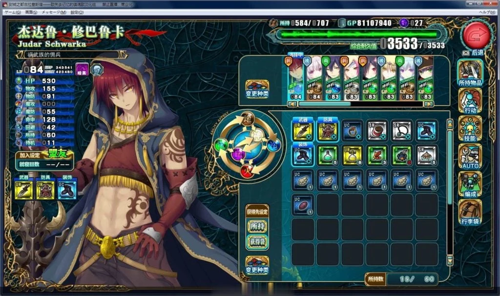 【史诗SLG/中文/动态】封缄之都古拉塞斯塔!威力加强汉化版+全DLC+存档+CG【更新/9G】 畅玩游戏 预览第12张-XACG动漫资源社——中文ACG动漫游戏社区