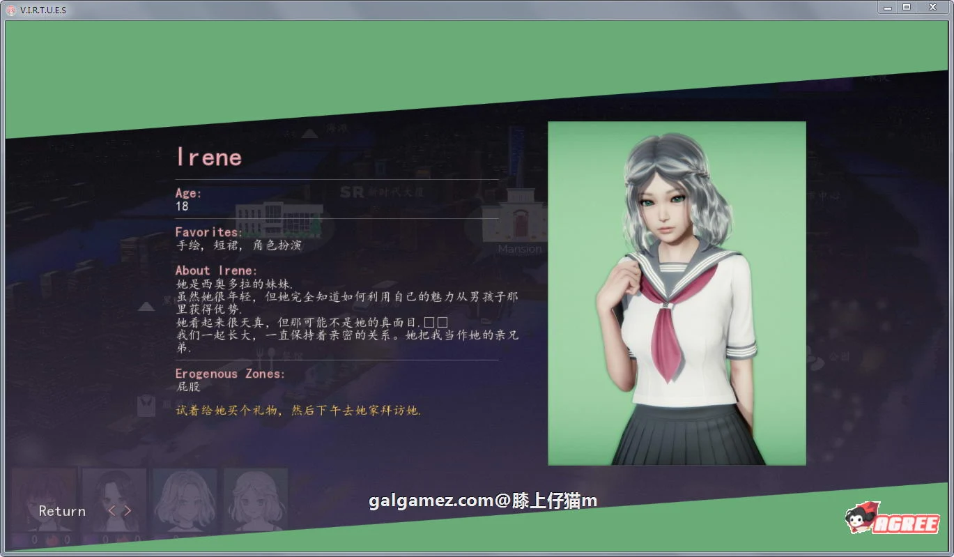 【国风SLG/汉化/动态】V.I.R.T.U.E.S. 美德 V8a 精翻汉化版【PC+安卓/更新/5G】 畅玩游戏 预览第14张-XACG动漫资源社——中文ACG动漫游戏社区 【国风SLG/汉化/动态】V.I.R.T.U.E.S. 美德 V8a 精翻汉化版【PC+安卓/更新/5G】 畅玩游戏 预览第14张