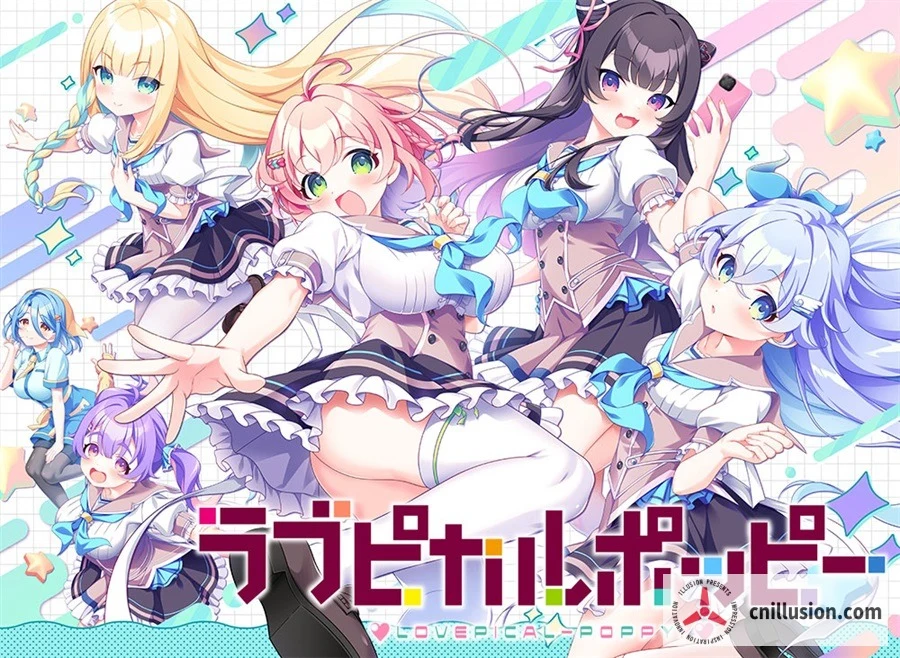 缘起甜韵趣恋丛生！LOVEPICAL-POPPY！【PC步兵版+全CG存档】/无码官中精品ADV