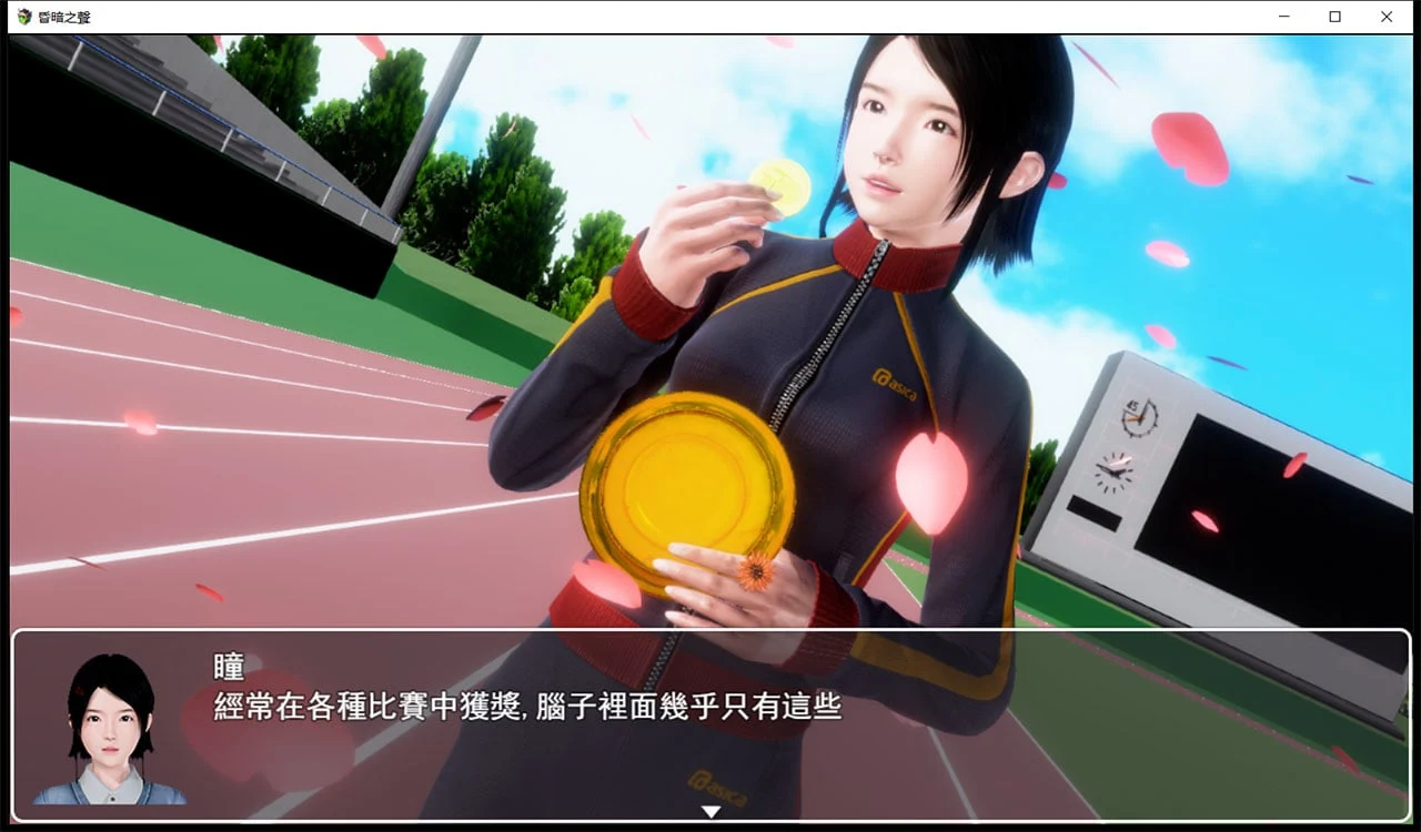 【大型RPG/中文/步兵】昏暗之声~Noise V0.66 官方中文完整版 [NTR]【3.4G】 畅玩游戏 预览第11张