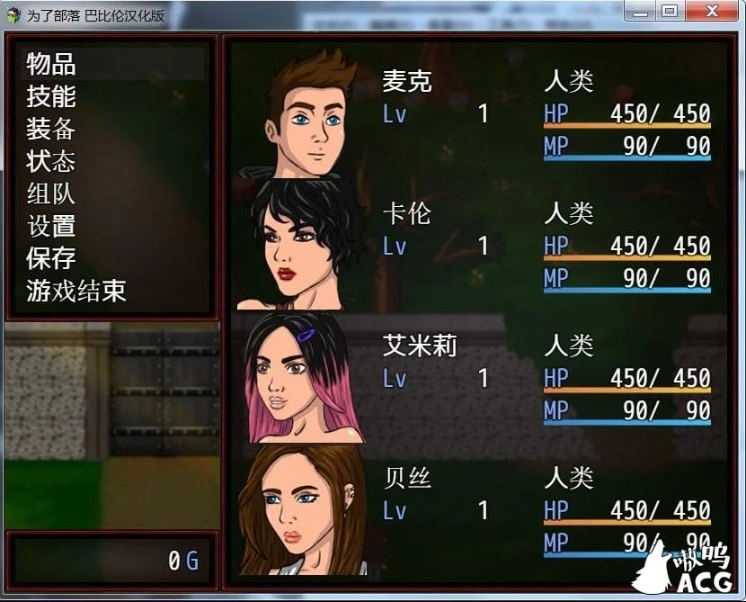 【欧美RPG/汉化】为了部落!Rising Horde 0.3完整汉化版【450M】【新作】 畅玩游戏 预览第3张-XACG动漫资源社——中文ACG动漫游戏社区 【欧美RPG/汉化】为了部落!Rising Horde 0.3完整汉化版【450M】【新作】 畅玩游戏 预览第3张