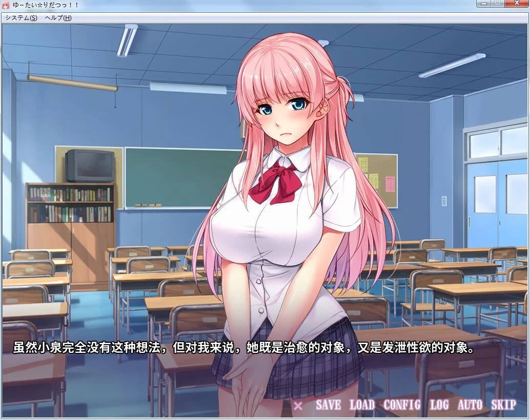 透明化！走到哪里释放到哪里~ [ADV大拔作]（汉化/全CV） /800M