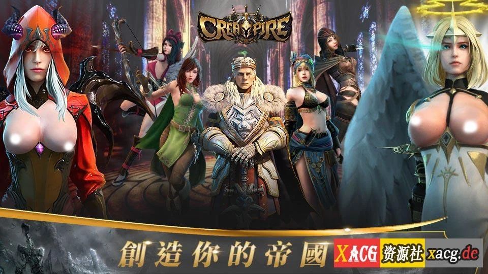 融合世纪 中文手游 实时战略 [安卓]