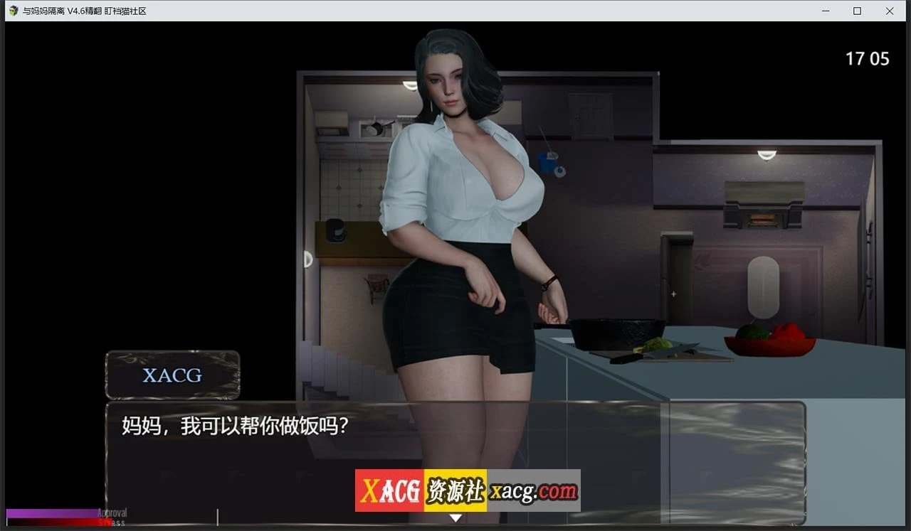 【亚洲风RPG/汉化/动态】与妈妈一起隔离Ver0.46重制汉化版【PC+安卓模拟器/1G】 畅玩游戏 预览第4张-XACG动漫资源社——中文ACG动漫游戏社区 【亚洲风RPG/汉化/动态】与妈妈一起隔离Ver0.46重制汉化版【PC+安卓模拟器/1G】 畅玩游戏 预览第4张