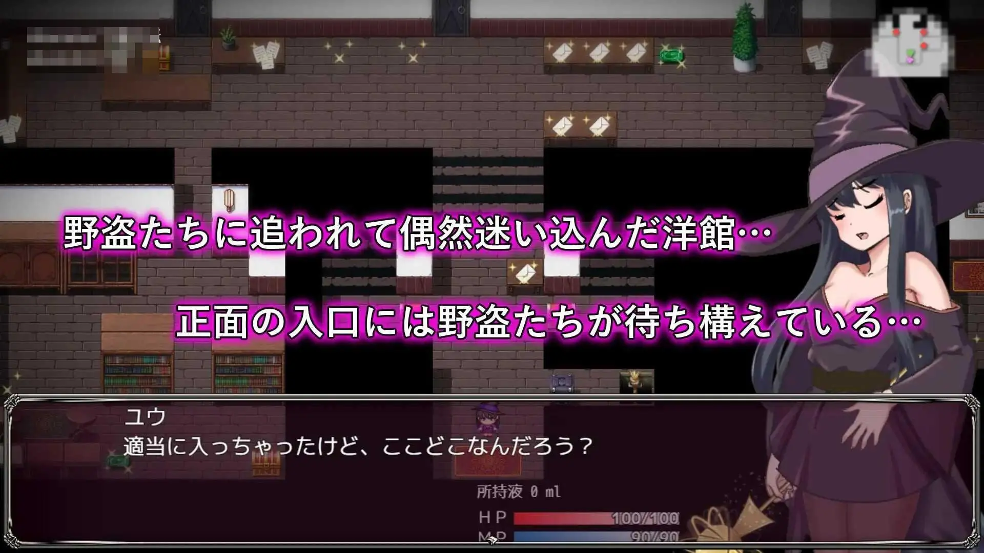 恶魔与吞噬洋馆【动态版/AI汉化】1.46G [百度云]