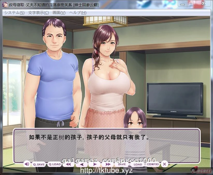 【拔作ADV/汉化】叔母寝取~秘密的淫荡关系!汉化版+动画【PC+安卓/2.8G】 畅玩游戏 预览第4张-XACG动漫资源社——中文ACG动漫游戏社区 【拔作ADV/汉化】叔母寝取~秘密的淫荡关系!汉化版+动画【PC+安卓/2.8G】 畅玩游戏 预览第4张