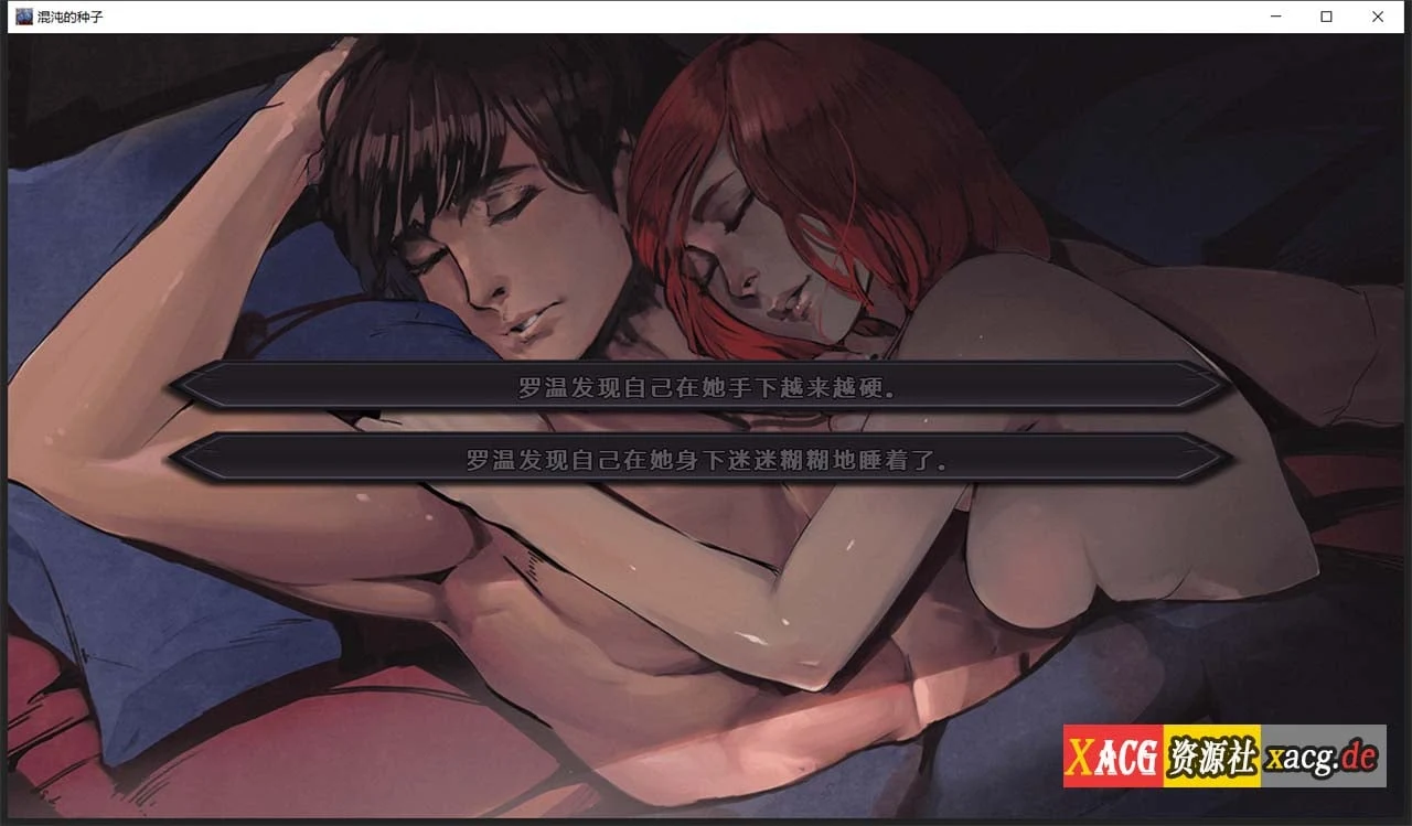 【欧美SLG/汉化/2D】混沌种子 Seeds of Chaos 0.3.02 精翻汉化版【PC+安卓/4G】 畅玩游戏 预览第3张-XACG动漫资源社——中文ACG动漫游戏社区 【欧美SLG/汉化/2D】混沌种子 Seeds of Chaos 0.3.02 精翻汉化版【PC+安卓/4G】 畅玩游戏 预览第3张