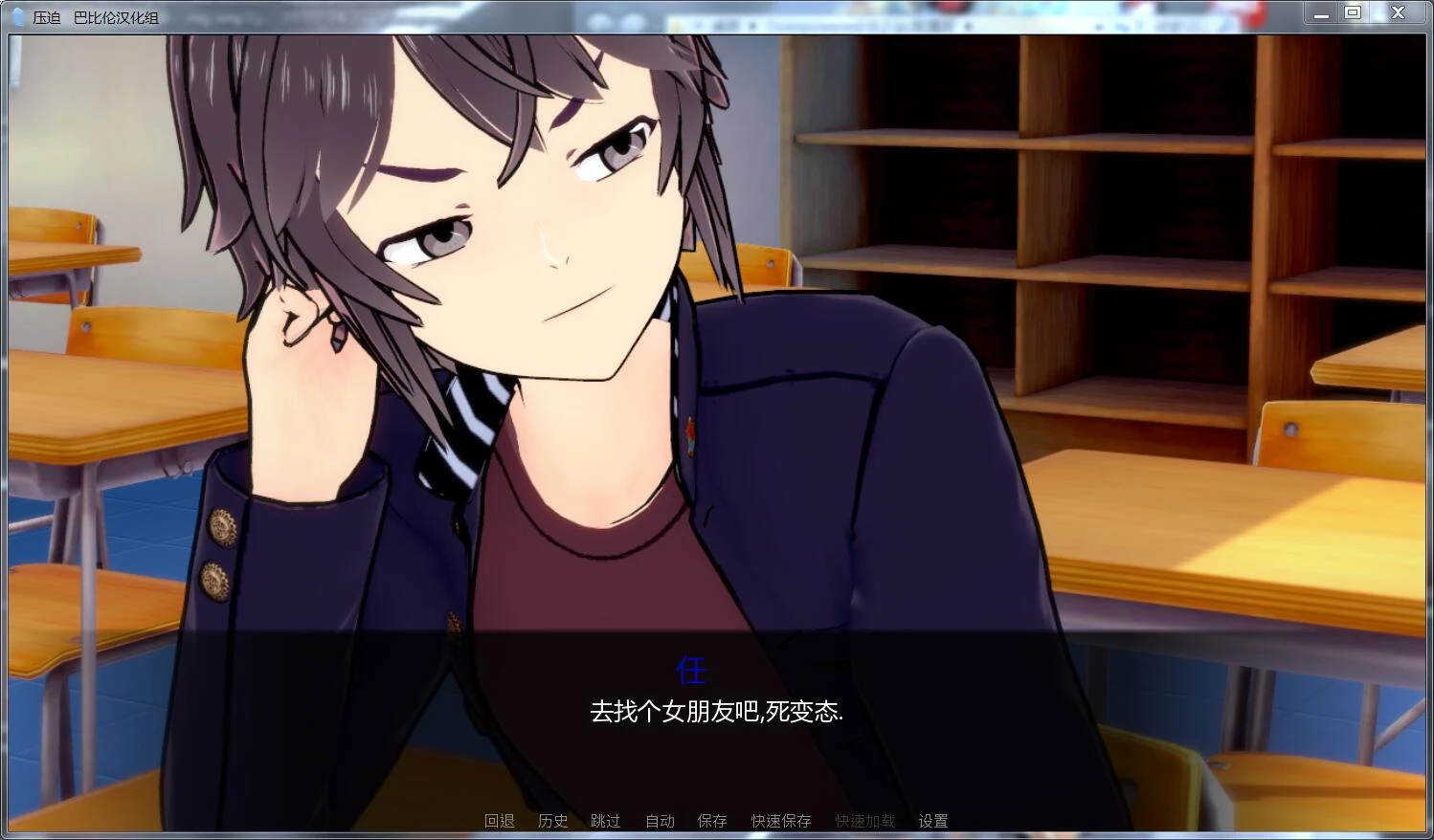 【欧美ADV/汉化/动态】压迫·Overpowered V0.6汉化版【1.9G】 畅玩游戏 预览第4张